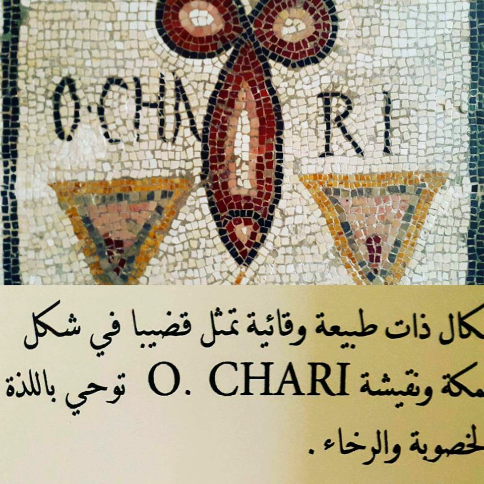 Panneau de seuil représentant un phallus