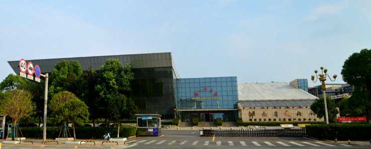 Panoramic view of Hunan Concert Hall, 2 July 2018