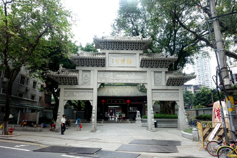 Paifang, Haichuang Temple