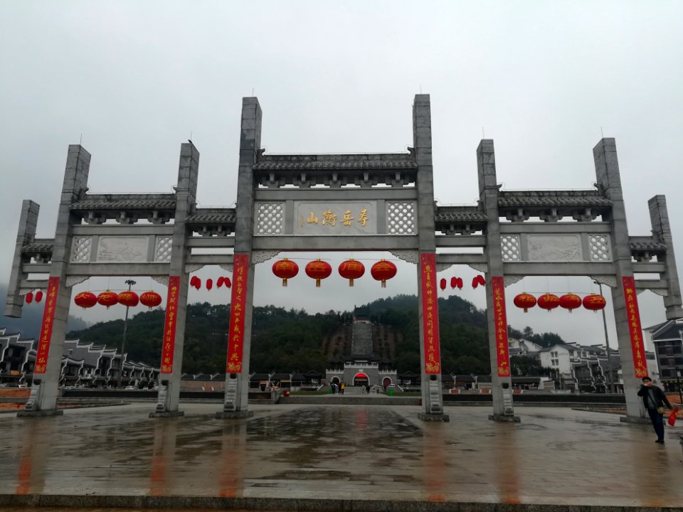 Paifang, Mount Heng (Hunan), picture2