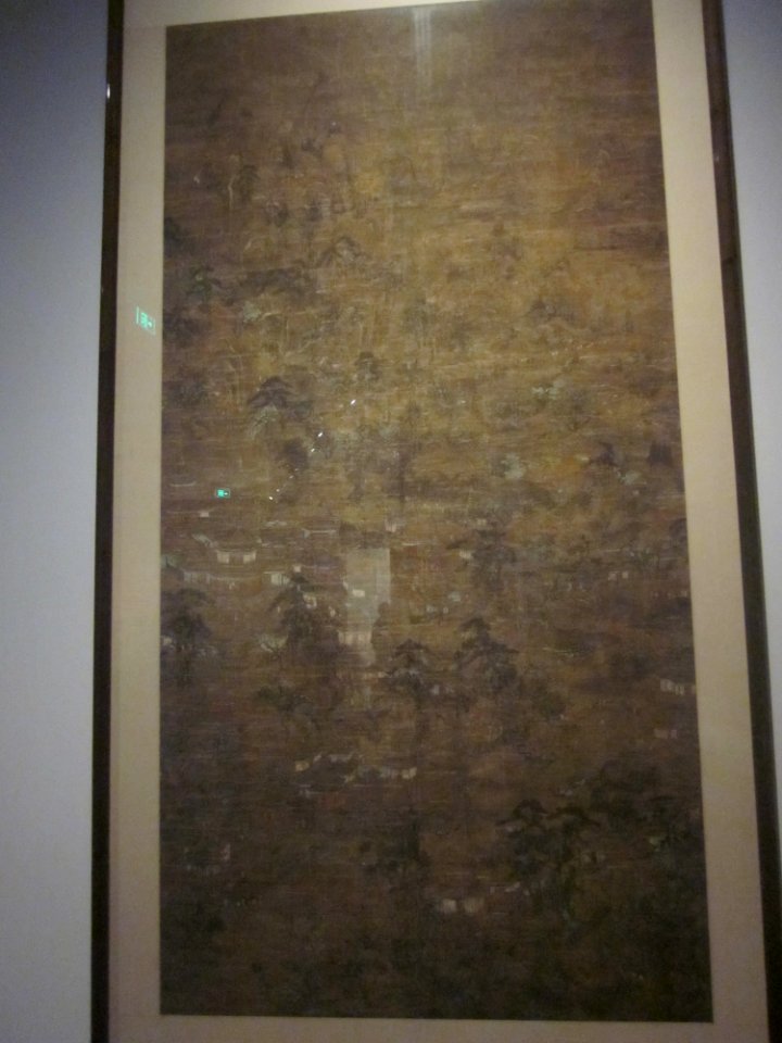 Palace Garden, Changsha Museum