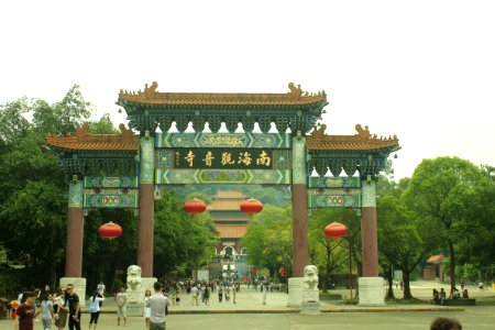 Paifang, Nanhai Guanyin Temple, Foshan, Guangdong, China, picture6 photo