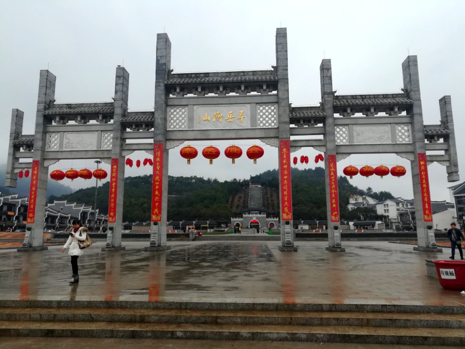 Paifang, Mount Heng (Hunan), picture1