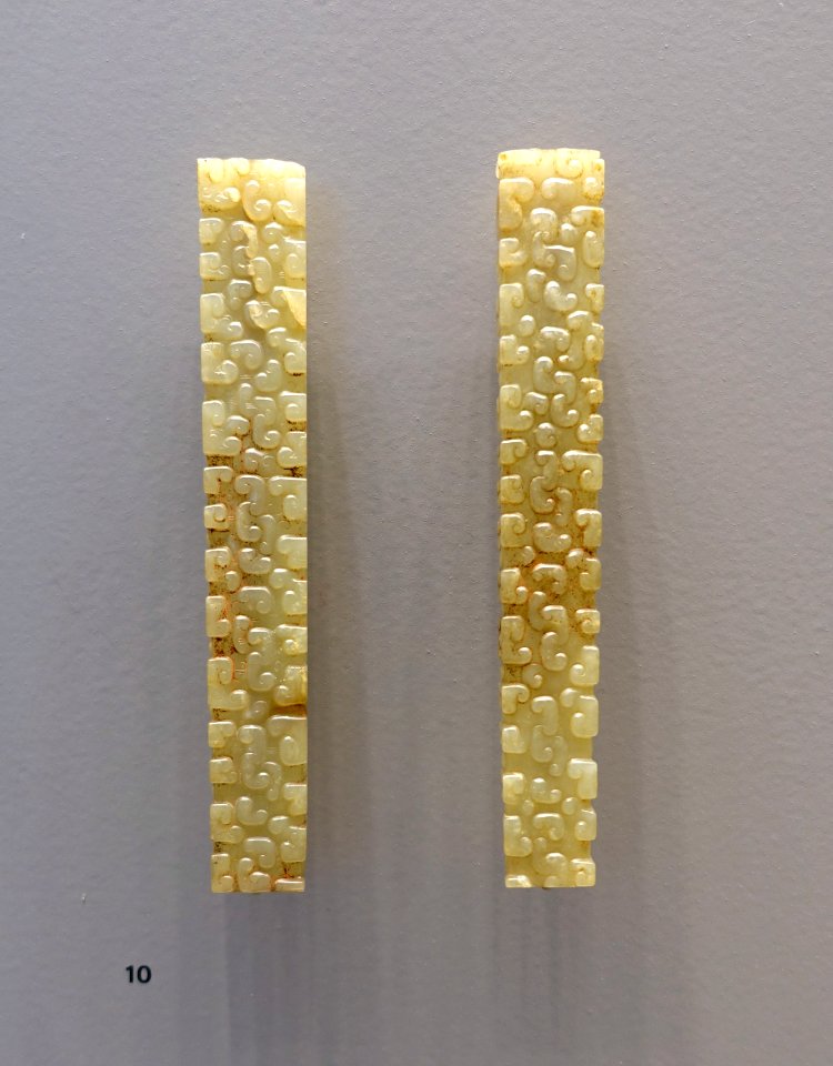 Pair of oblong pendants, China, Eastern Zhou period, 5th century BC, nephrite - Arthur M. Sackler Museum, Harvard University - DSC00759