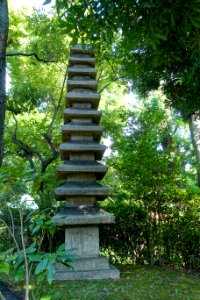 Pagoda - Old Yasuda Garden - Tokyo, Japan - DSC06495