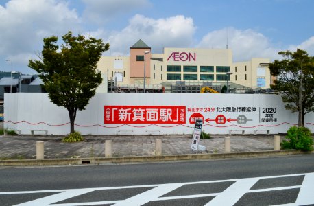 Planned site for Shin-Minoo Station