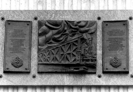 Plaquette t.g.v. de opening van de spoorbrug te Deventer