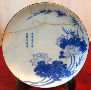 Plate from China, 18th century AD, ceramics - Museum of Vietnamese History - Ho Chi Minh City - DSC05816