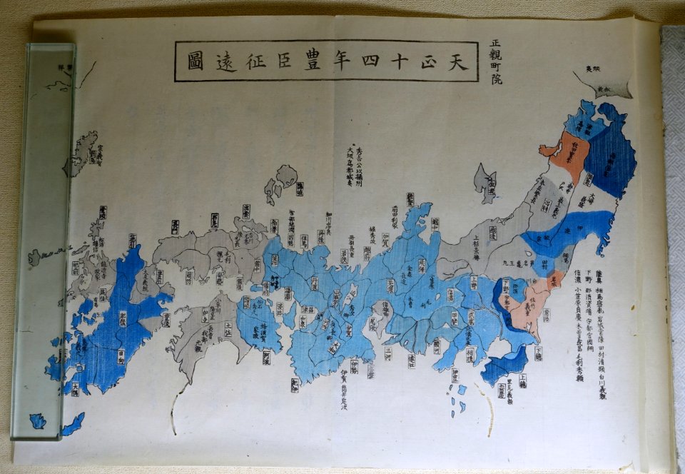 Placement of feudal lords, 2 of 2, 1823 AD - Nomura Samurai Family Residence - Nagamachi - Kanazawa, Japan - DSC00511