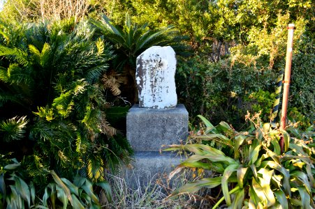 Place of Origin of Nangaku, sekihi