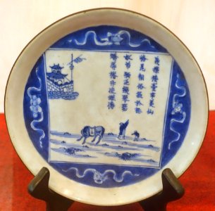 Plate from China, 18th century AD, ceramics - Museum of Vietnamese History - Ho Chi Minh City - DSC05812