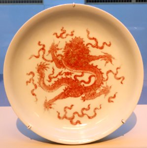 Plate with dragons, China, Jingdezhen, Jiangxi province, Qing dynasty, Kangxi emperor, porcelain with underglaze red decoration - Asian Art Museum of San Francisco - DSC01398