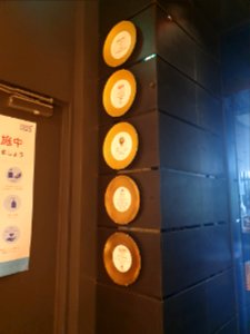 Plates (awards?) at entrance of restaurant in Tokyo Midtown