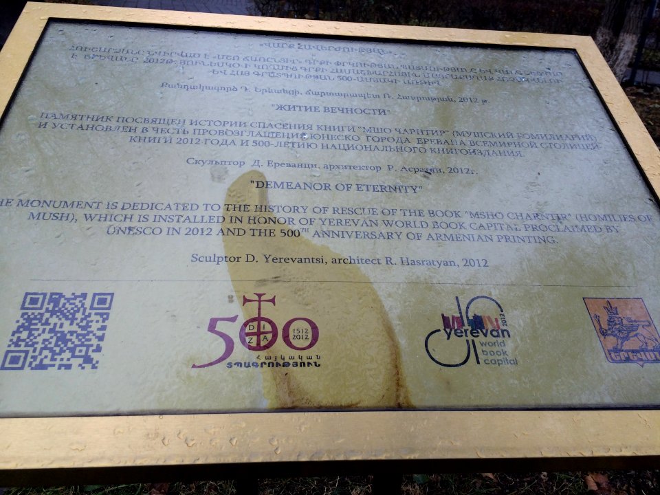 Plaque about the statue of Vark Havershutjan in Yerevan