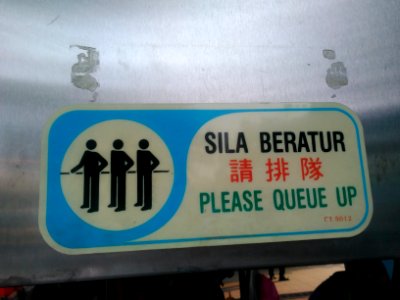 Pleasequeueupsign