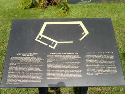 Plaque - Fort Nuestra Señora de la Soledåd - Umatac, Guam - DSC00946