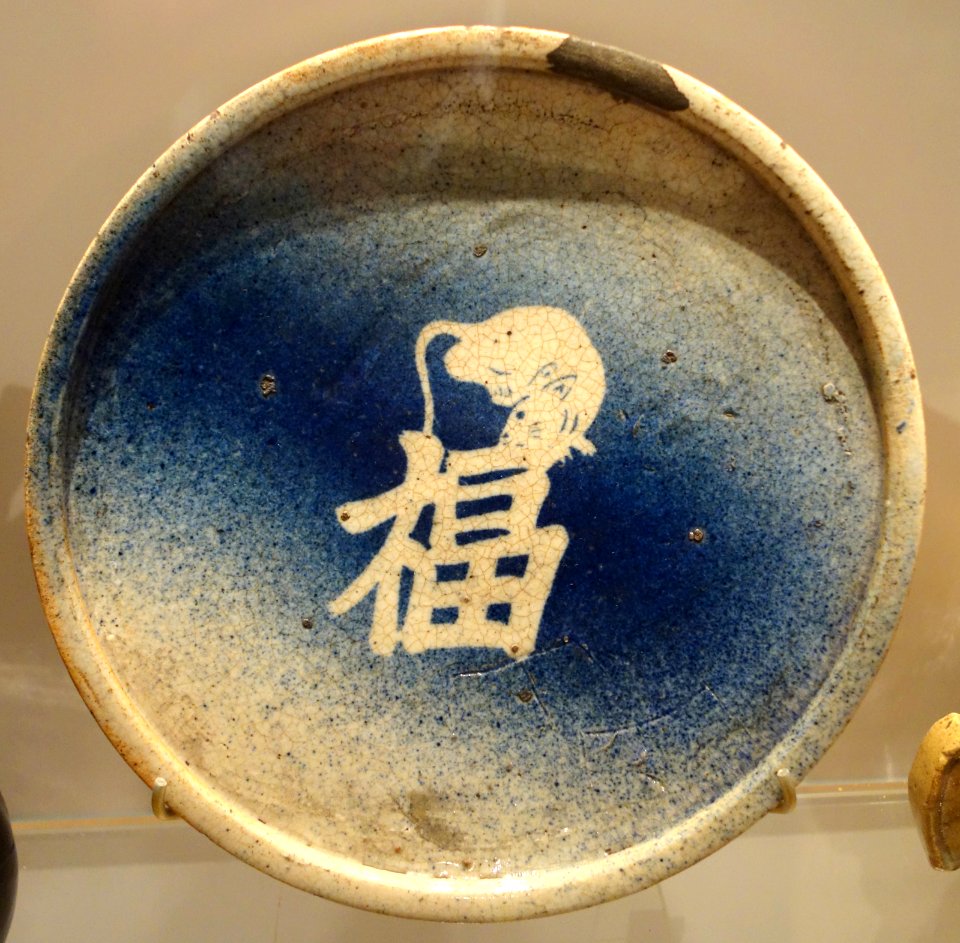 Plate with rat and fuku (joy) character, Japan, Edo period, early 19th century, stoneware, oil - Royal Ontario Museum - DSC04285