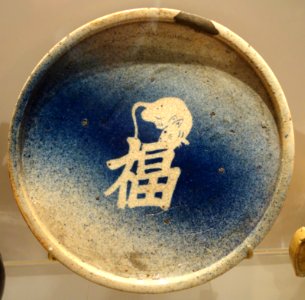 Plate with rat and fuku (joy) character, Japan, Edo period, early 19th century, stoneware, oil - Royal Ontario Museum - DSC04285