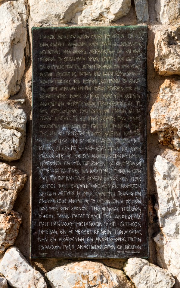 Plaque Areopagus Hill Preach St Paul in Athens, Greece
