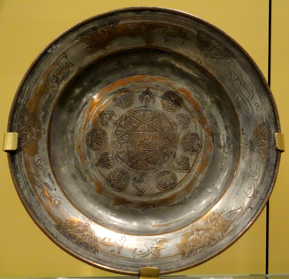 Plate, Syria, 19th century, tinned copper - Royal Ontario Museum - DSC04594