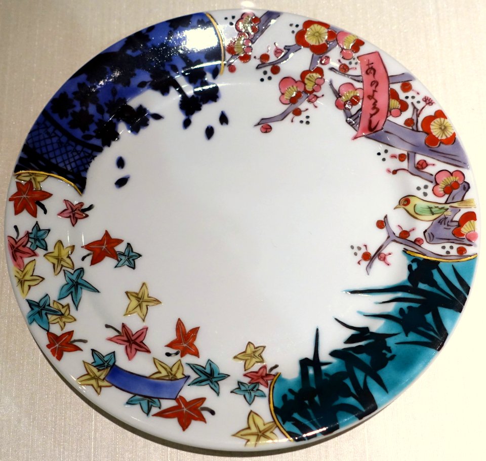 Plate - Ishikawa Prefectural Museum of Traditional Arts and Crafts - Kanazawa, Japan - DSC09869