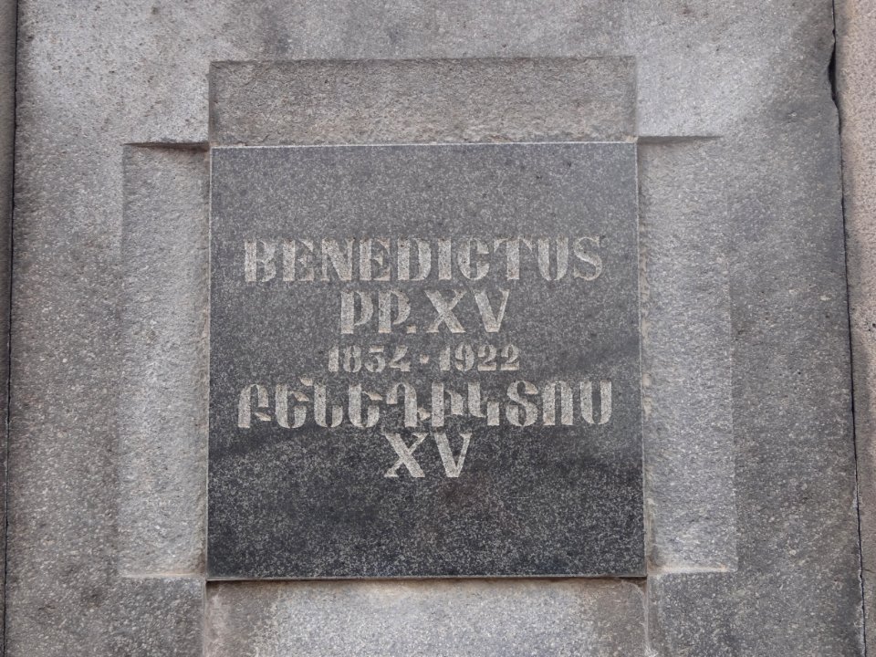 Plaque at Tsitsernakaberd for Benedictus PP. XV