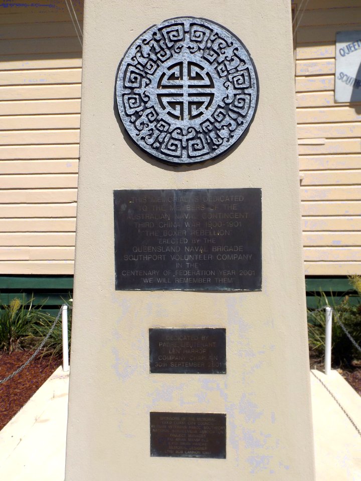Plaque at Southport Drill Hall, Southport, Queensland