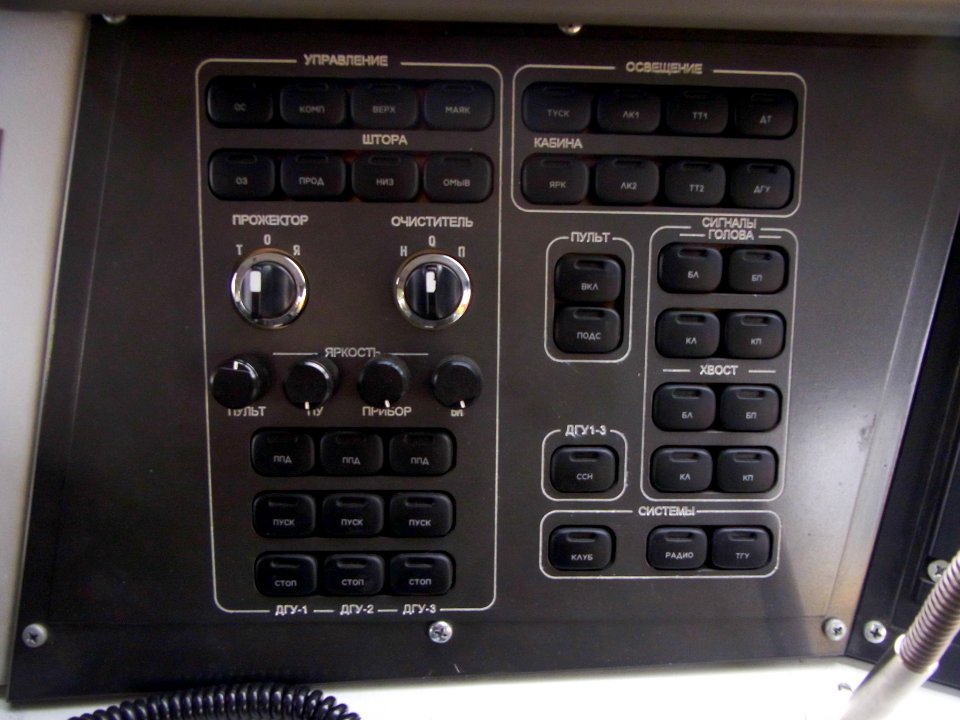Pioneer 001 train interior - buttons panel