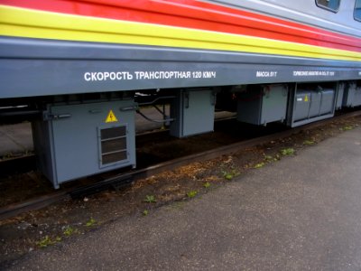 Pioneer 001 undercar equipment