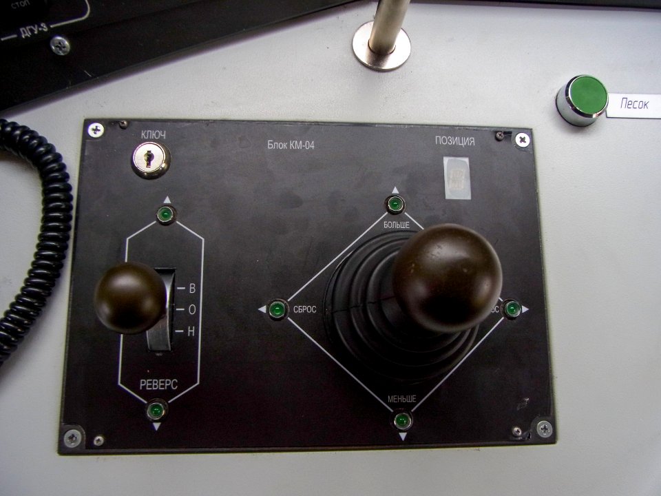 Pioneer 001 train interior - reverse and traction levers