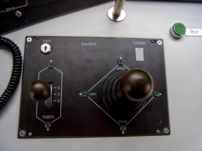 Pioneer 001 train interior - reverse and traction levers