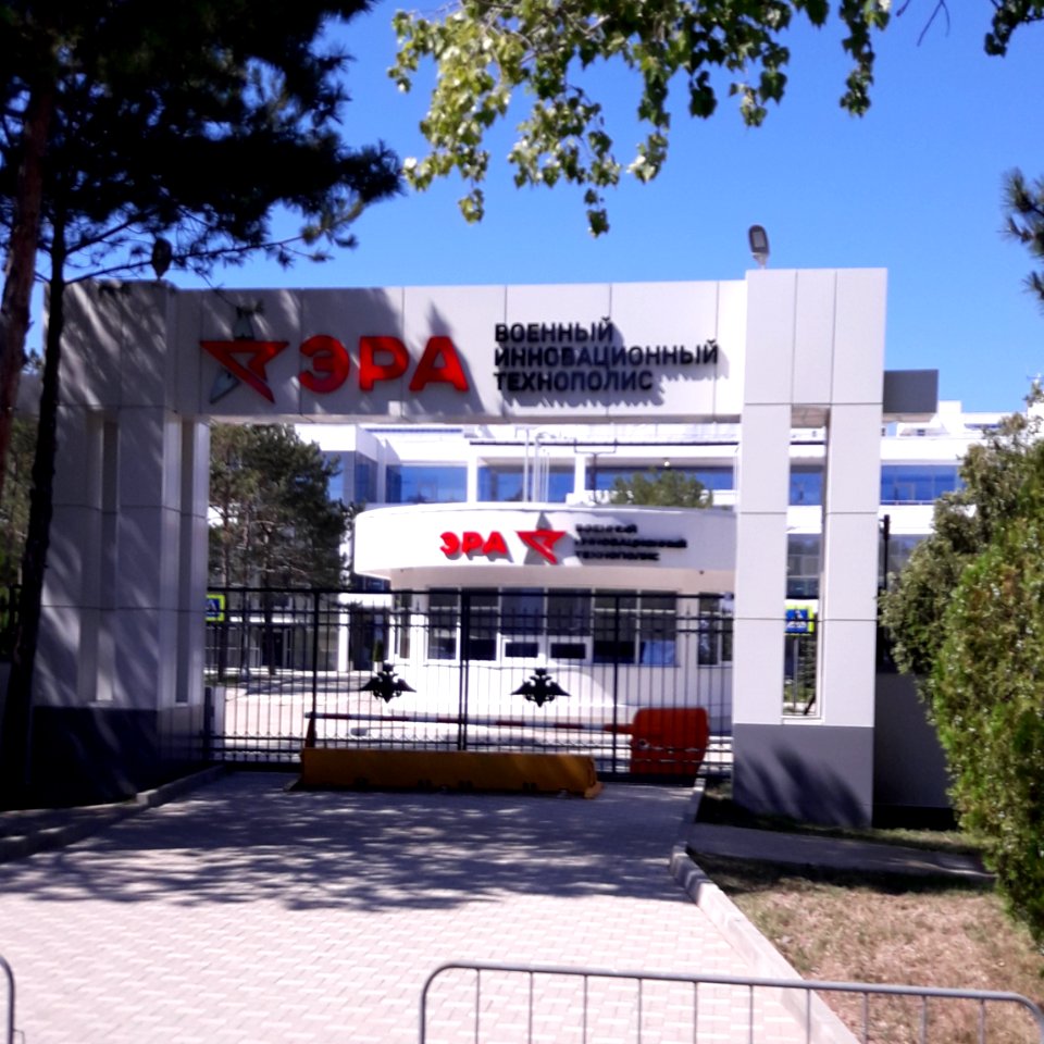 Pioneer avenue (Anapa) (01)