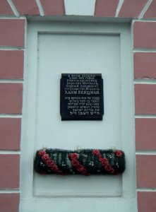Pinsk Chaim Weizmann 1a