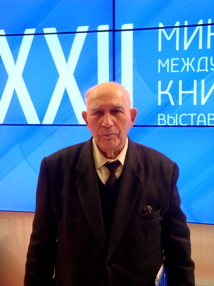 Piotr Fedaravich Lysenka - born 1931 AD - on an International book exhibition in Minsk city - 14 February 2015 AD - 2