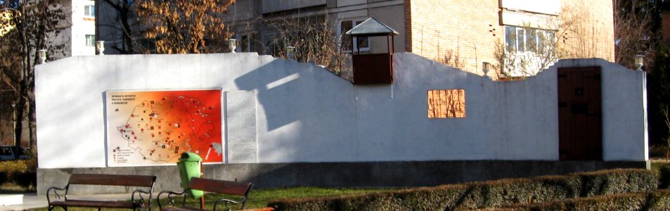 Pitesti prison wall