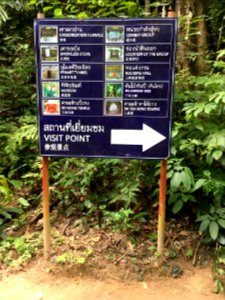 Piyamit Tunnels 10