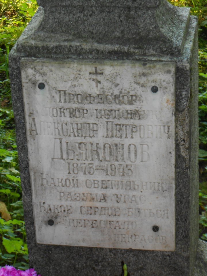 Polish Catholic cemetery in Smolensk - 32
