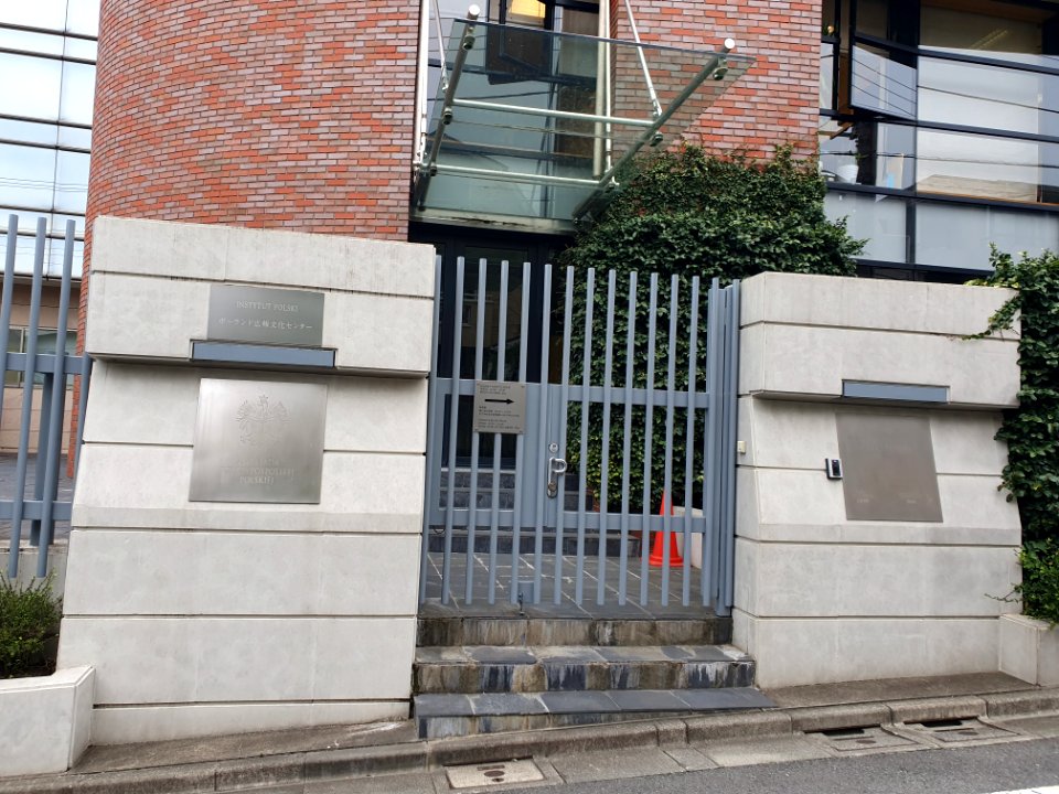 Polish Cultural Institute in Tokyo