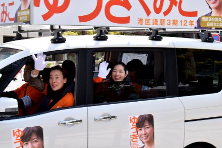 Politicians campaigning in Minato-ku for municipal elections 04