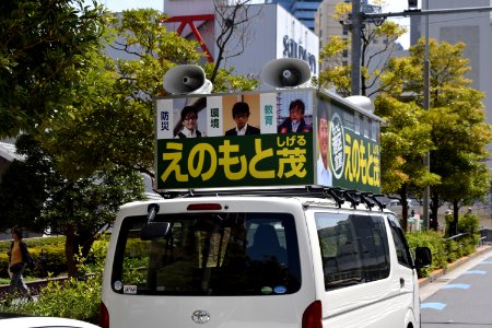 Politicians campaigning in Minato-ku for municipal elections 05