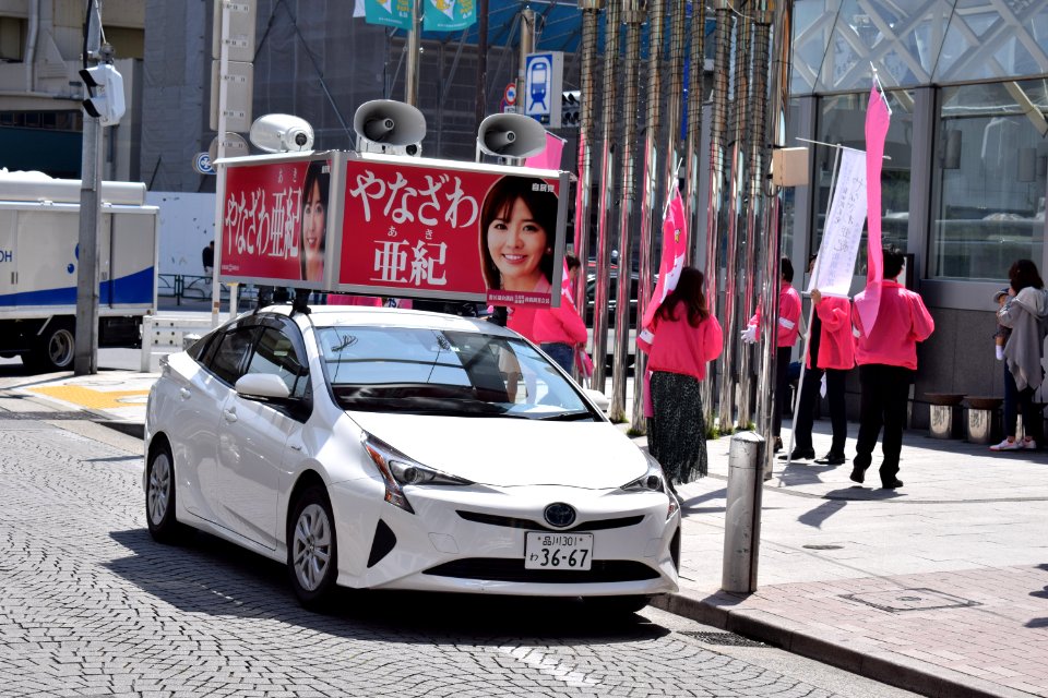 Politicians campaigning in Minato-ku for municipal elections 01