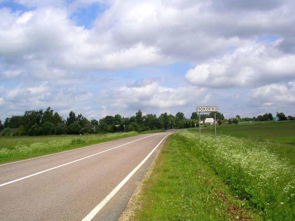 Pokoevo 2