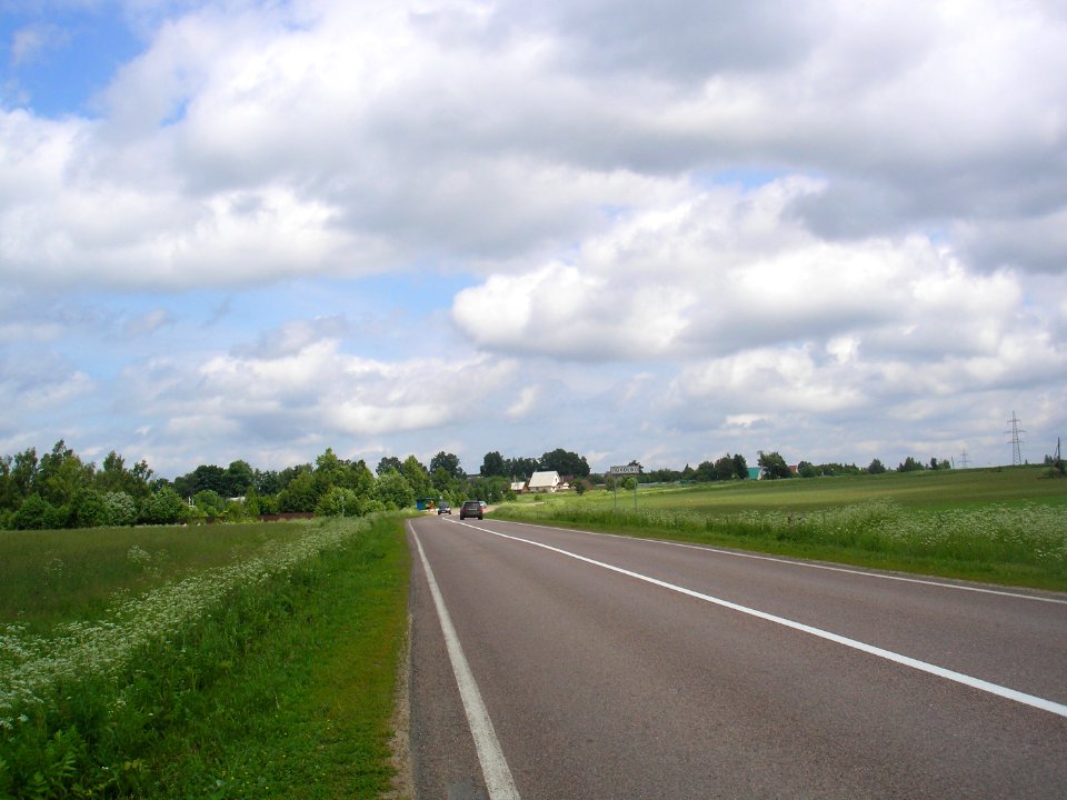 Pokoevo 1