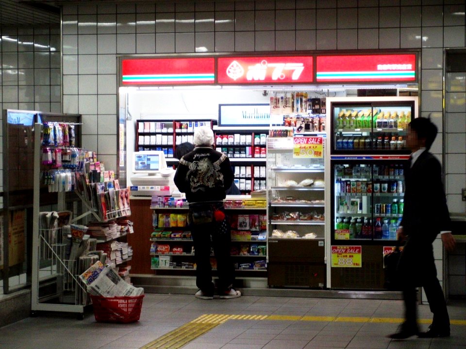 Poplar Minami-morimachi station stand east