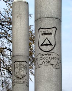 Pomnik 27 Wołyńskiej Dywizji Piechoty AK w Warszawie 14
