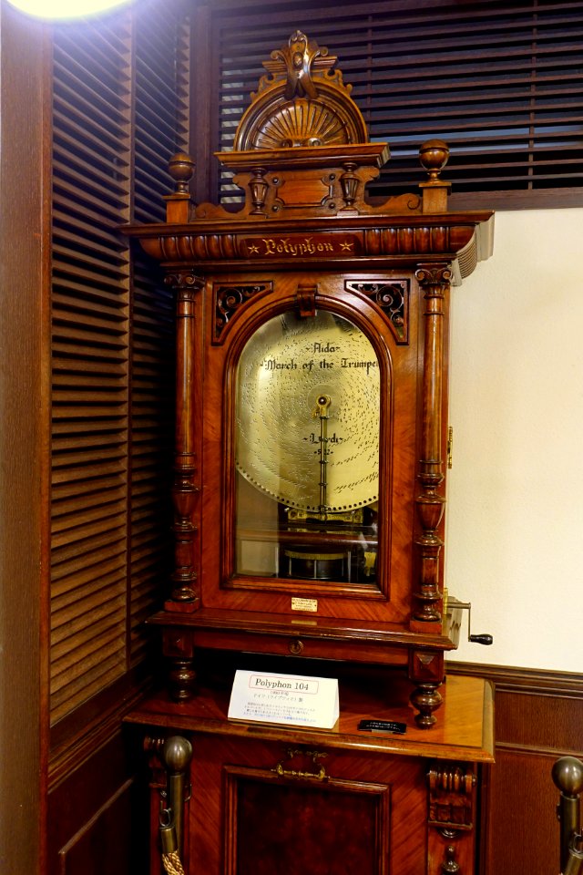 Polyphon 104, 1900, playing March of the Trumpets from Aida - Kanazawa Phonograph Museum - Kanazawa, Japan - DSC00856