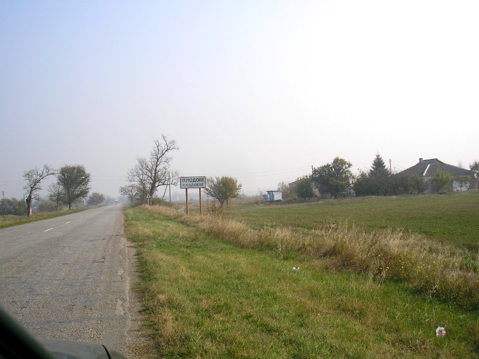 PlodovoeNizn 1