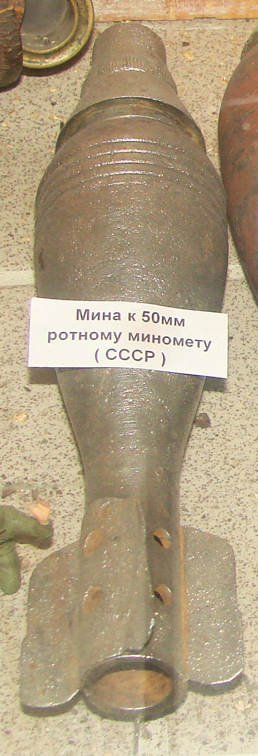 PM-38 shell