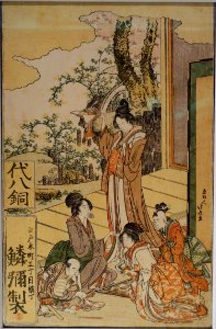 Playing sugoroku in Yayoi, by Katsushika Hokusai, Edo period, 1800s AD, print - Ishikawa Prefectural Museum of Traditional Arts and Crafts - Kanazawa, Japan - DSC09555