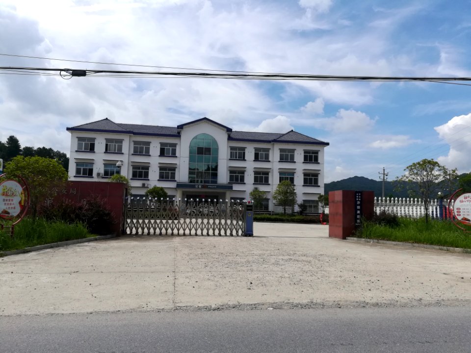 Police station of Shatian Township in Ningxiang, Hunan, China